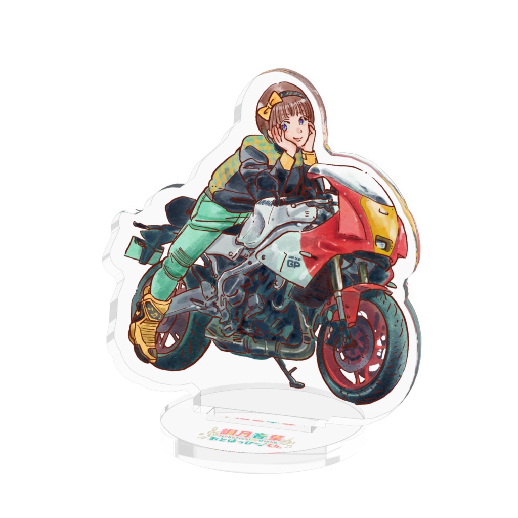 【2025生誕】ライダー音葉アクスタ(Pixiv生産)