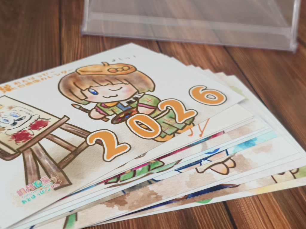 【受注生産・注文は11/29まで】調月音葉自画像カレンダー2026