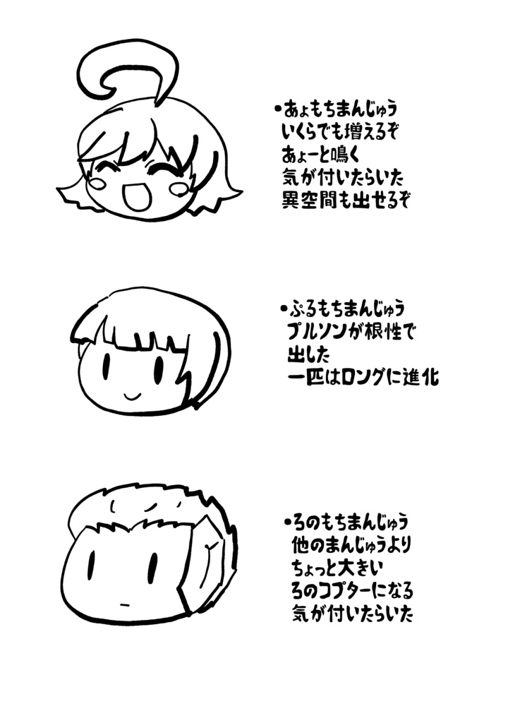 おはあょございます!2