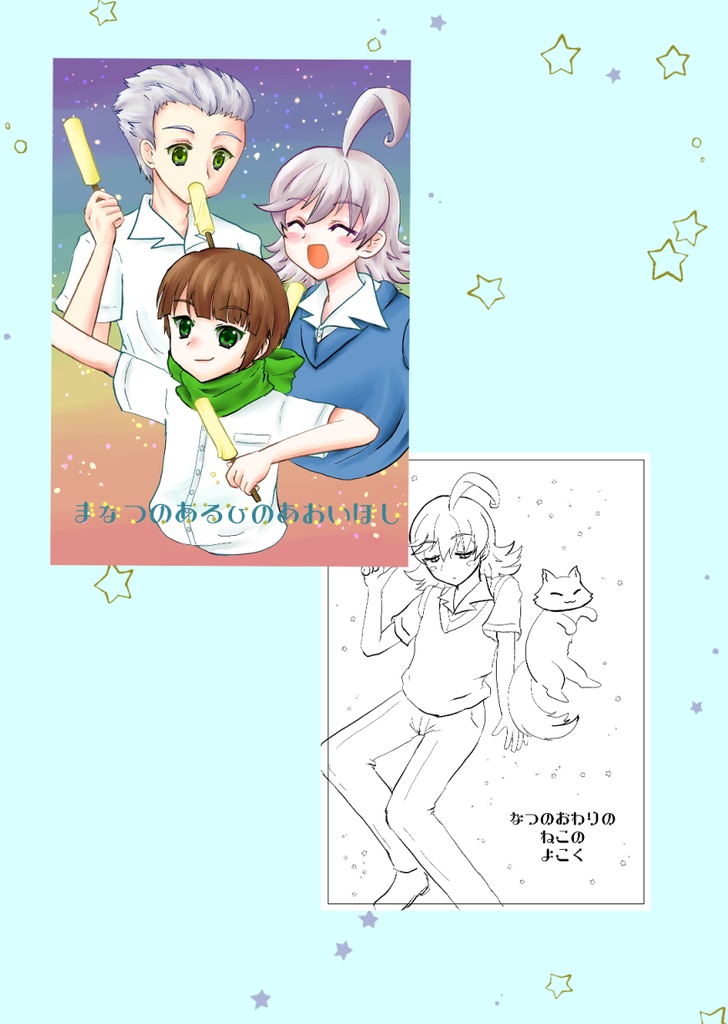 合わせて買っていただいてありがとうございます　ねこシリーズまとめセット