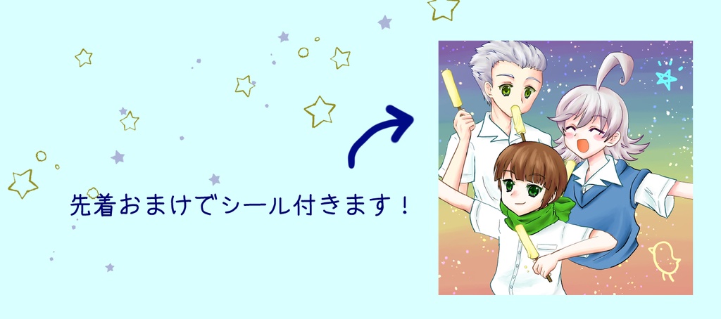 合わせて買っていただいてありがとうございます ねこシリーズまとめセット