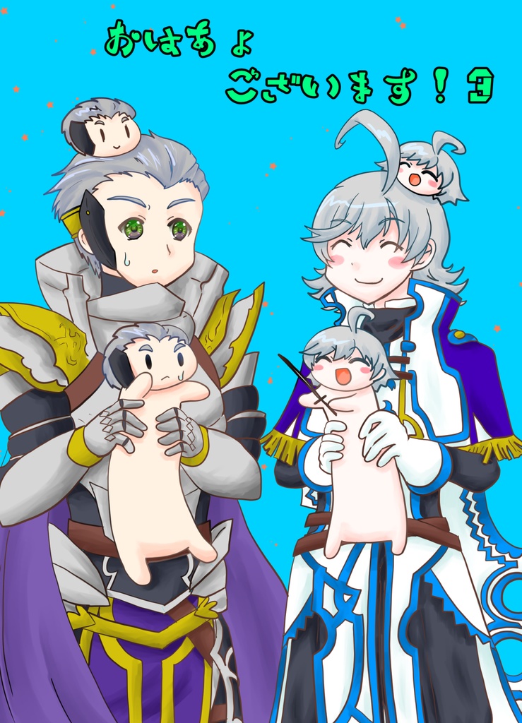 おはあょございます！3