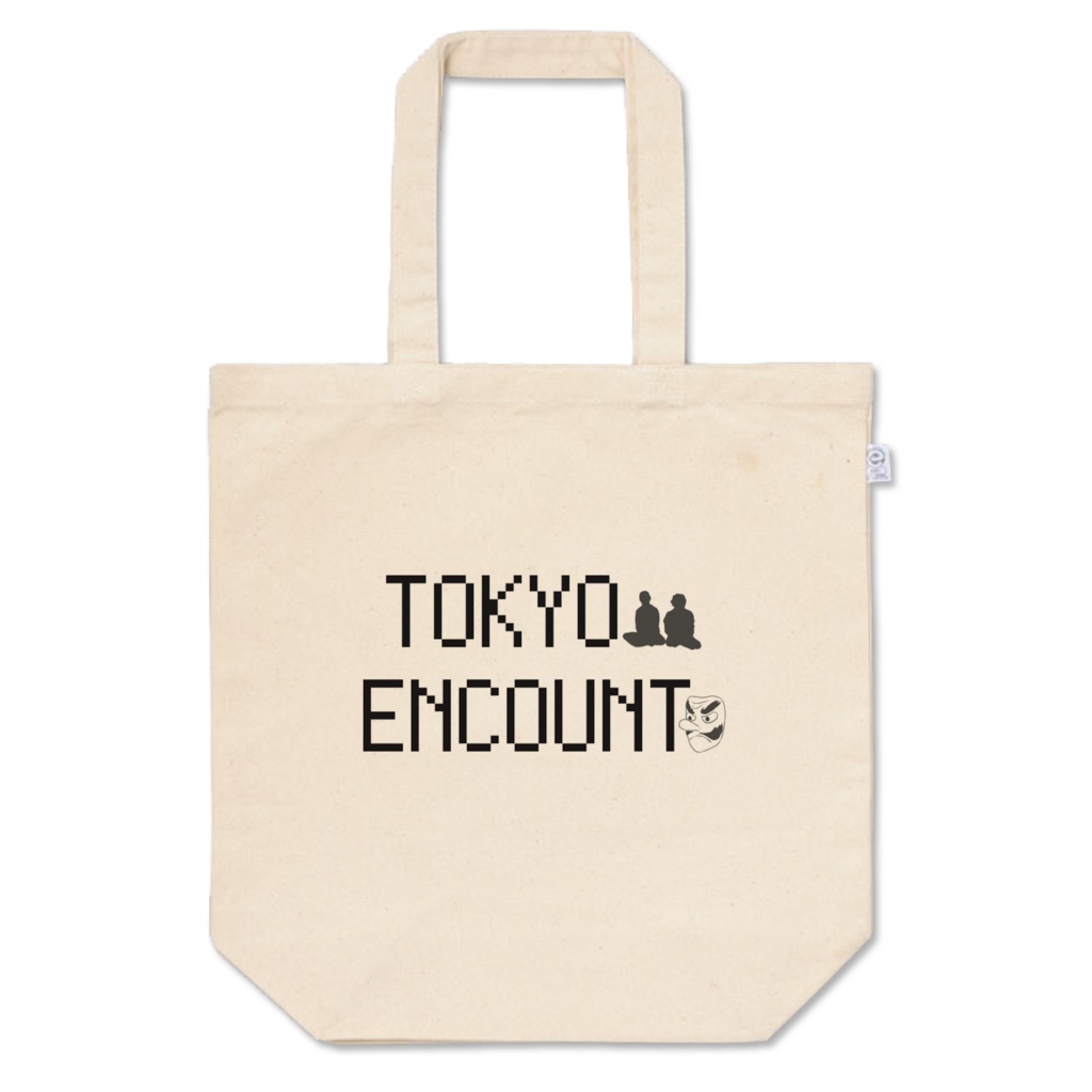 エンカウントート