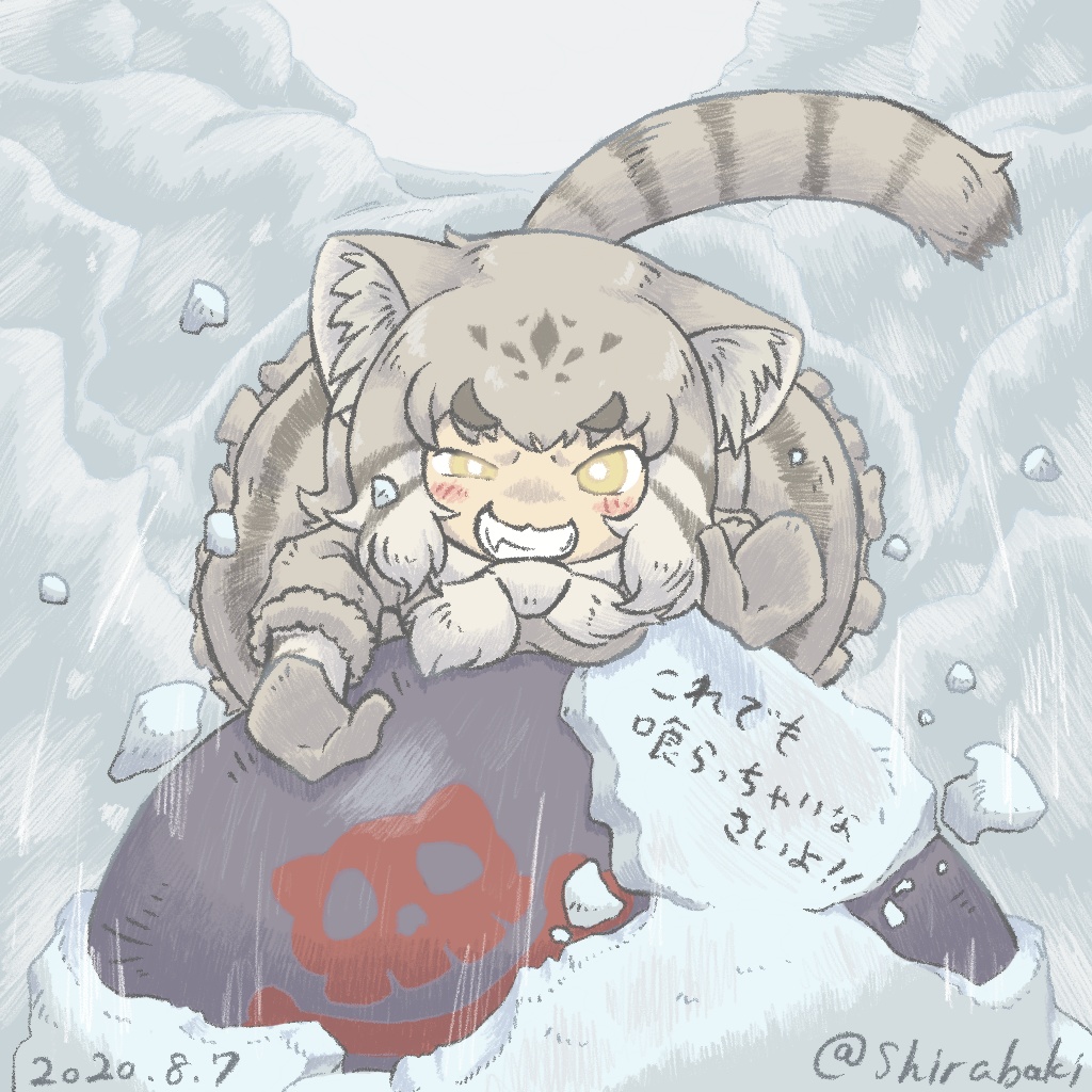 けものミラクルngシーンイラスト15点セット きばらし屋 Booth