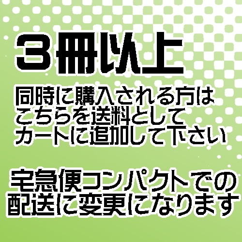 匿名配送用(あんしんBOOTHパック)オプション