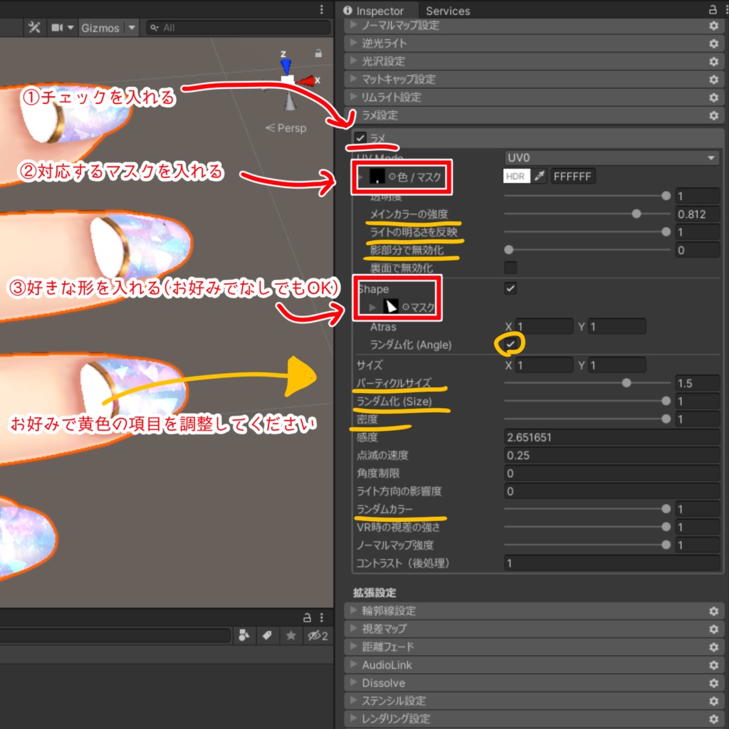 【ますきゃっとぷらす用】キラキララメネイルテクスチャセット【40色+その他テクスチャ】