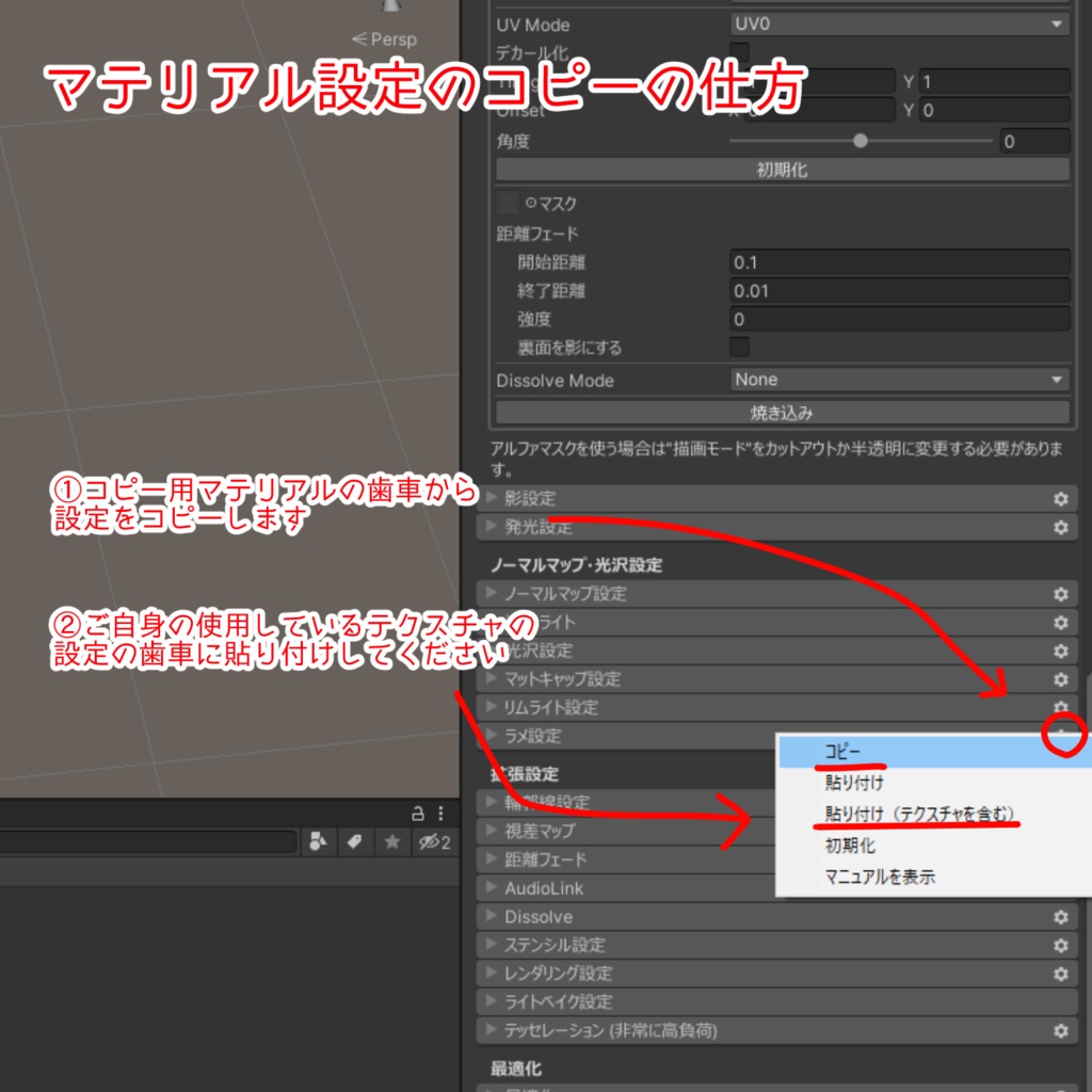 【ますきゃっとぷらす用】キラキララメネイルテクスチャセット【40色+その他テクスチャ】