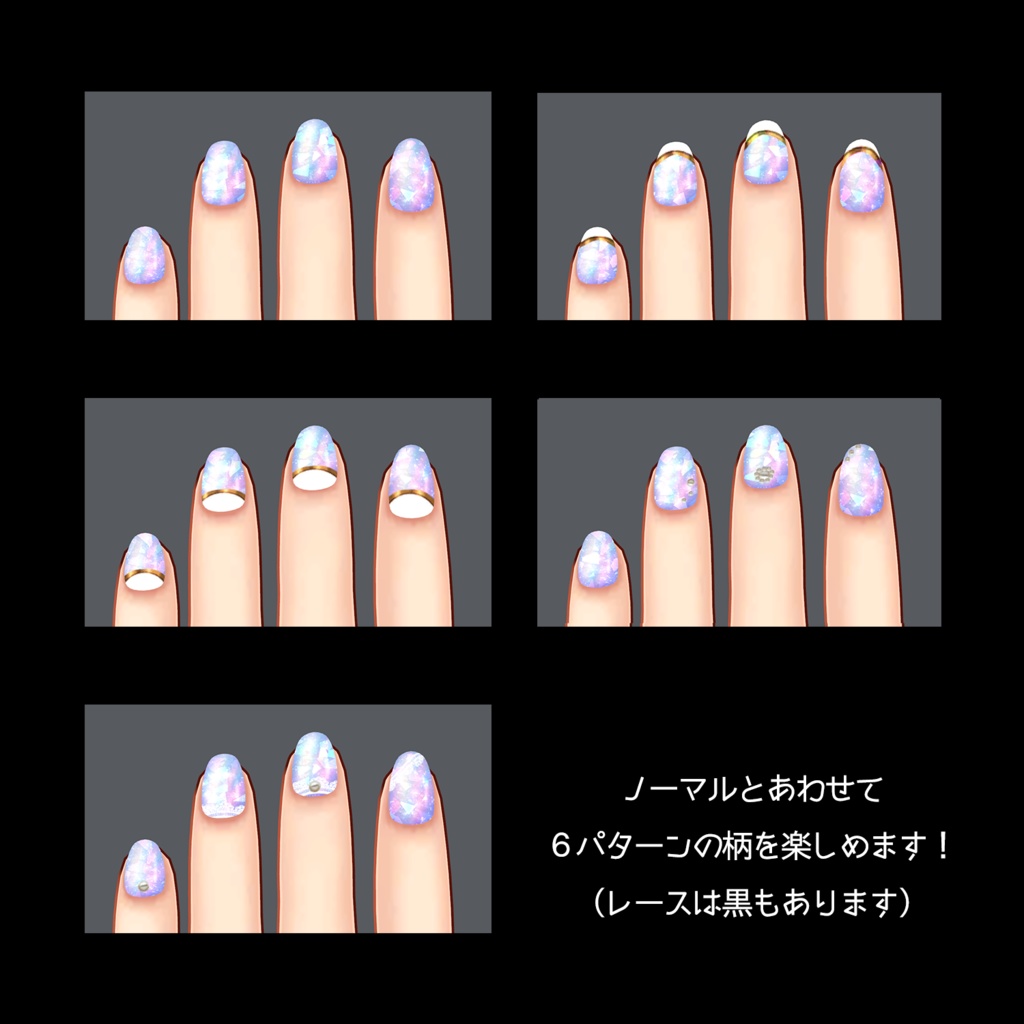 【ますきゃっとぷらす用】キラキララメネイルテクスチャセット【40色+その他テクスチャ】