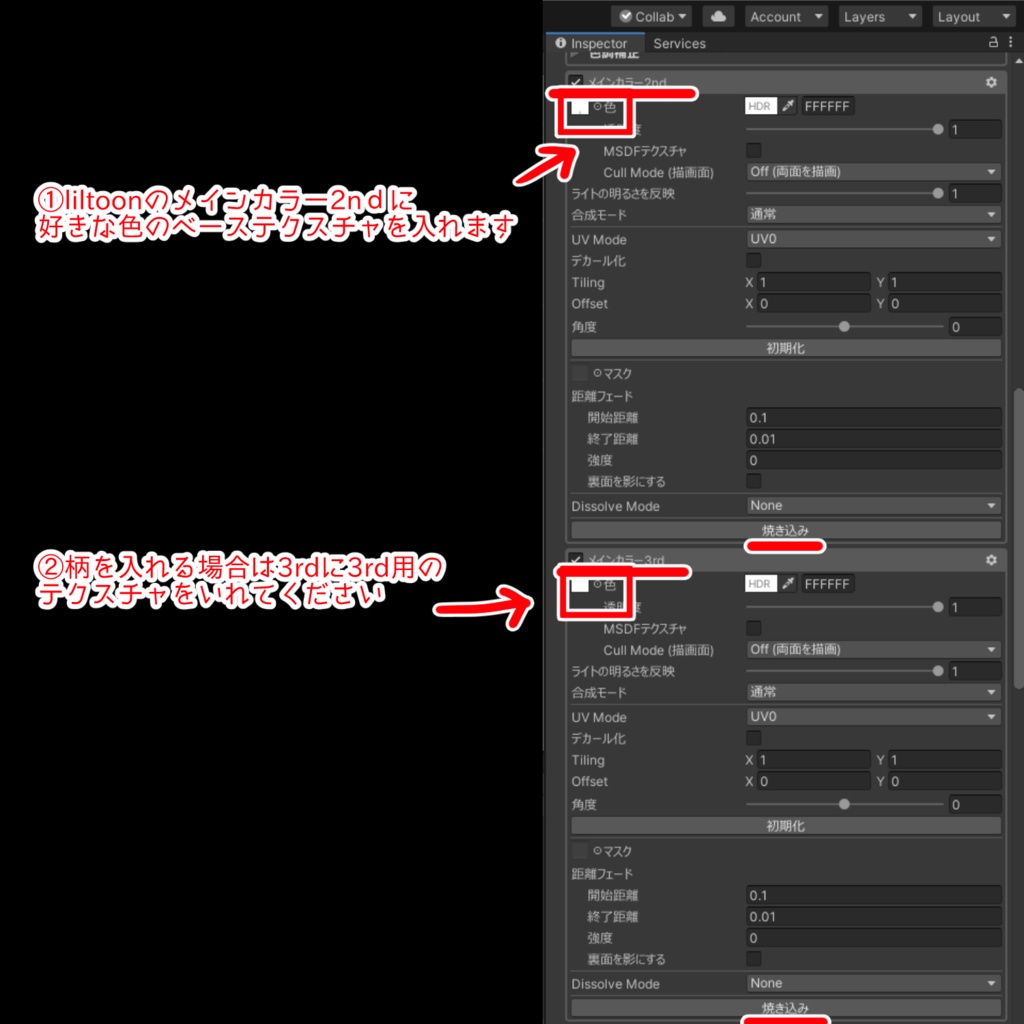 【ますきゃっとぷらす用】キラキララメネイルテクスチャセット【40色+その他テクスチャ】