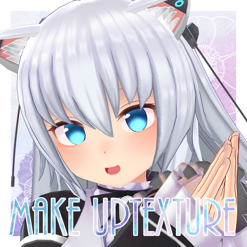【ますきゃっとぷらす用】ふんわりメイクテクスチャ【4種】