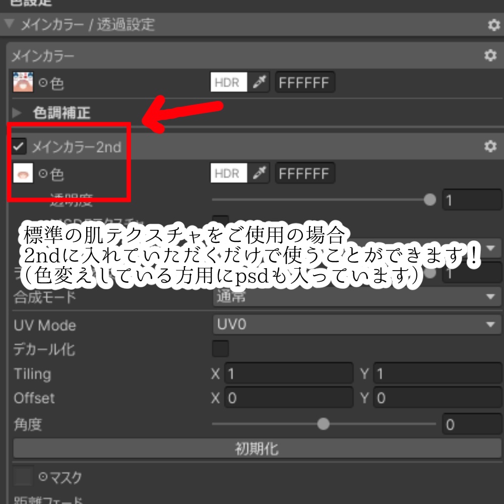【ますきゃっとぷらす用】ふんわりメイクテクスチャ【4種】