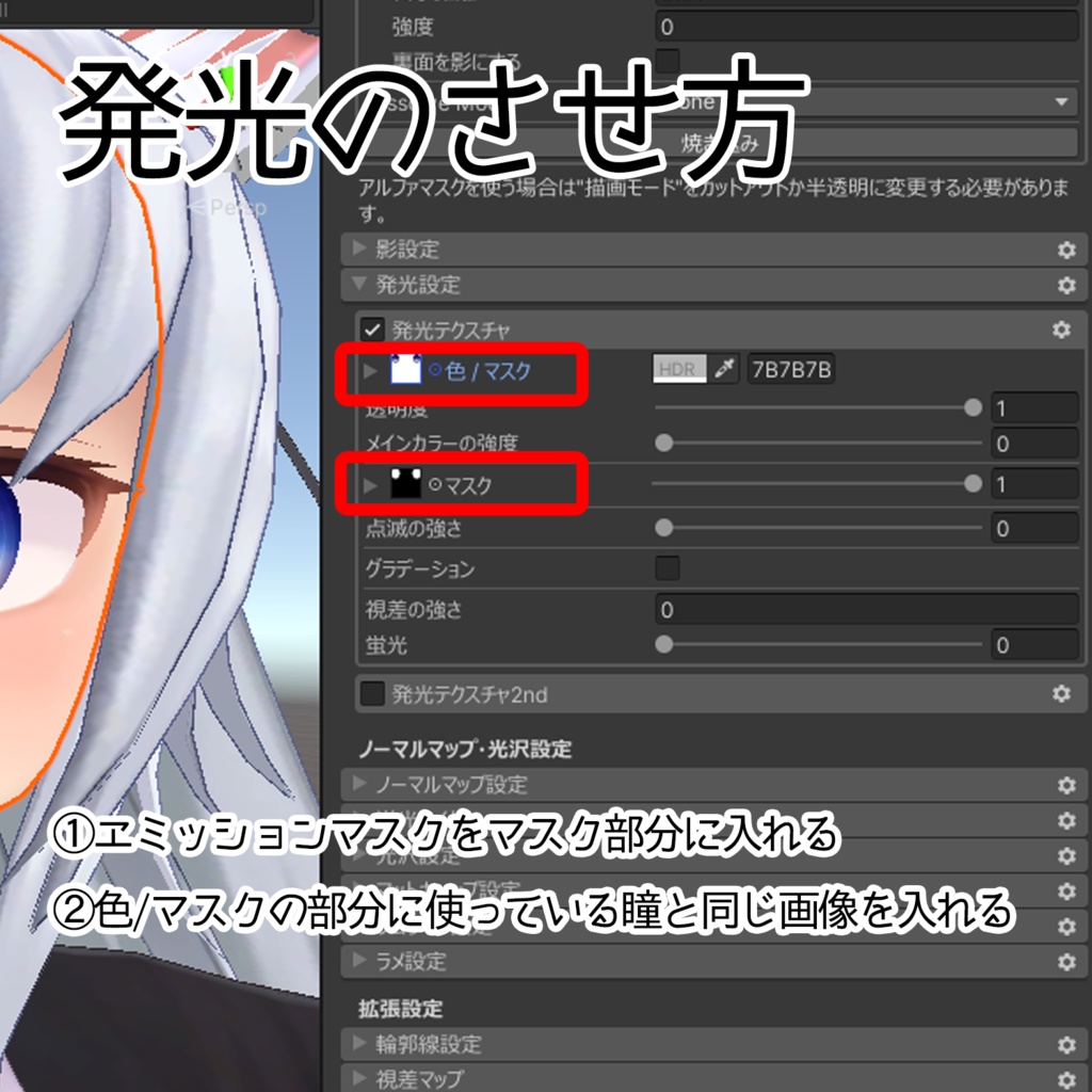【ますきゃっとぷらす用】エモーショナルアイテクスチャ【30色×2パターン】