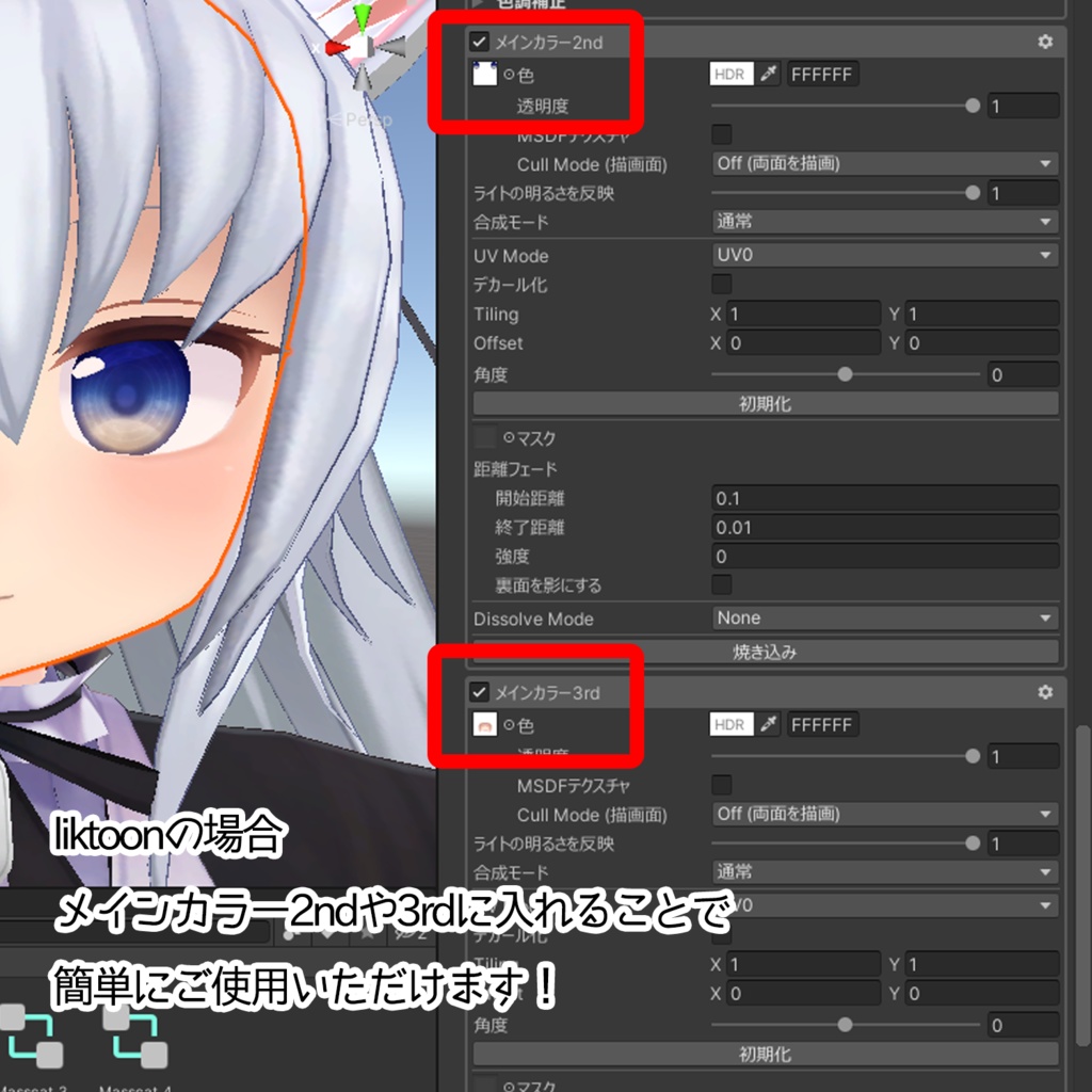 【ますきゃっとぷらす用】エモーショナルアイテクスチャ【30色×2パターン】