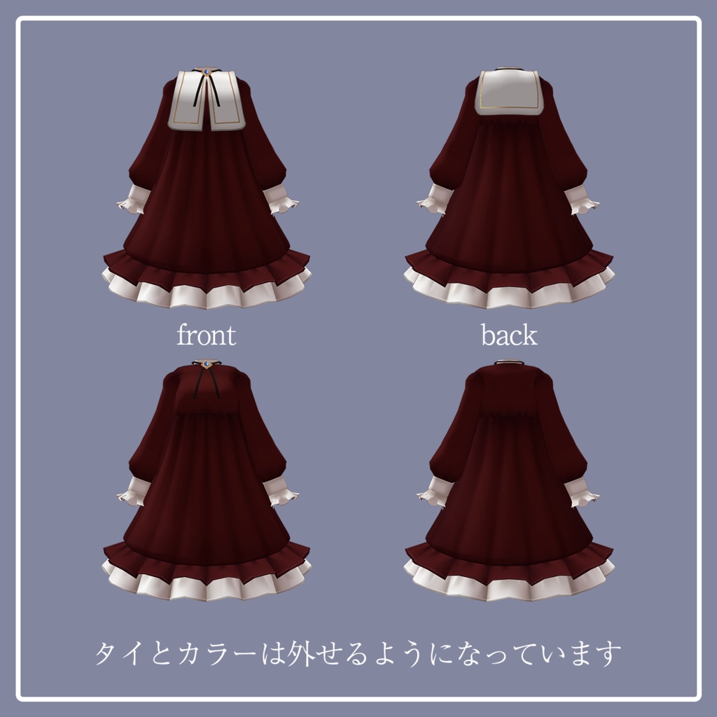 【ますきゃっとぷらす用】天使の歌声ワンピース