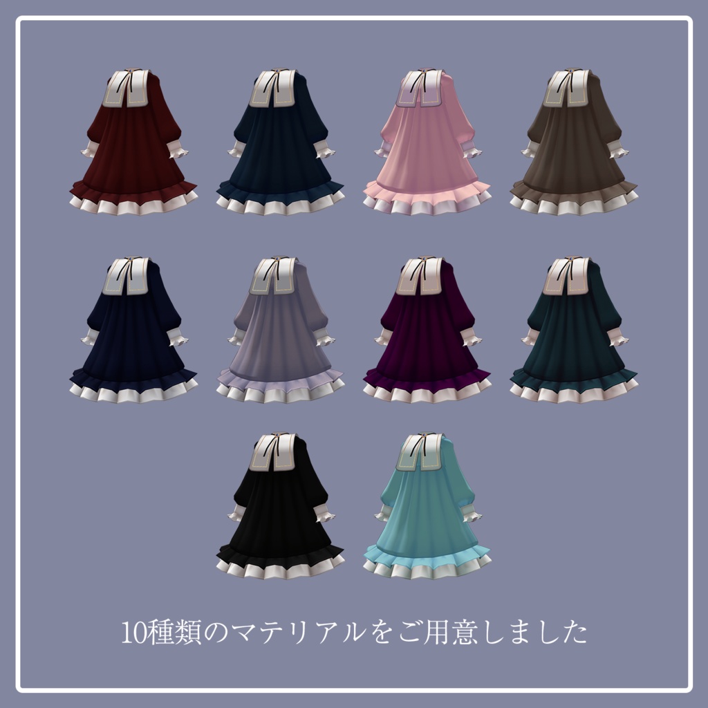 【ますきゃっとぷらす用】天使の歌声ワンピース