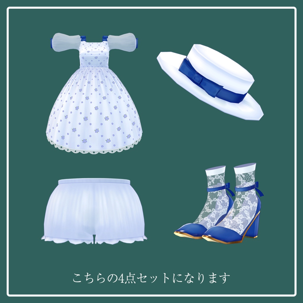 【3アバター対応】秘密の花園