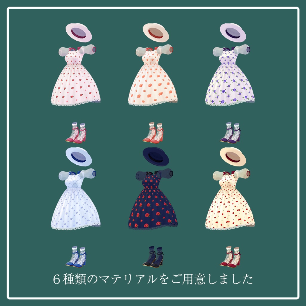 【3アバター対応】秘密の花園