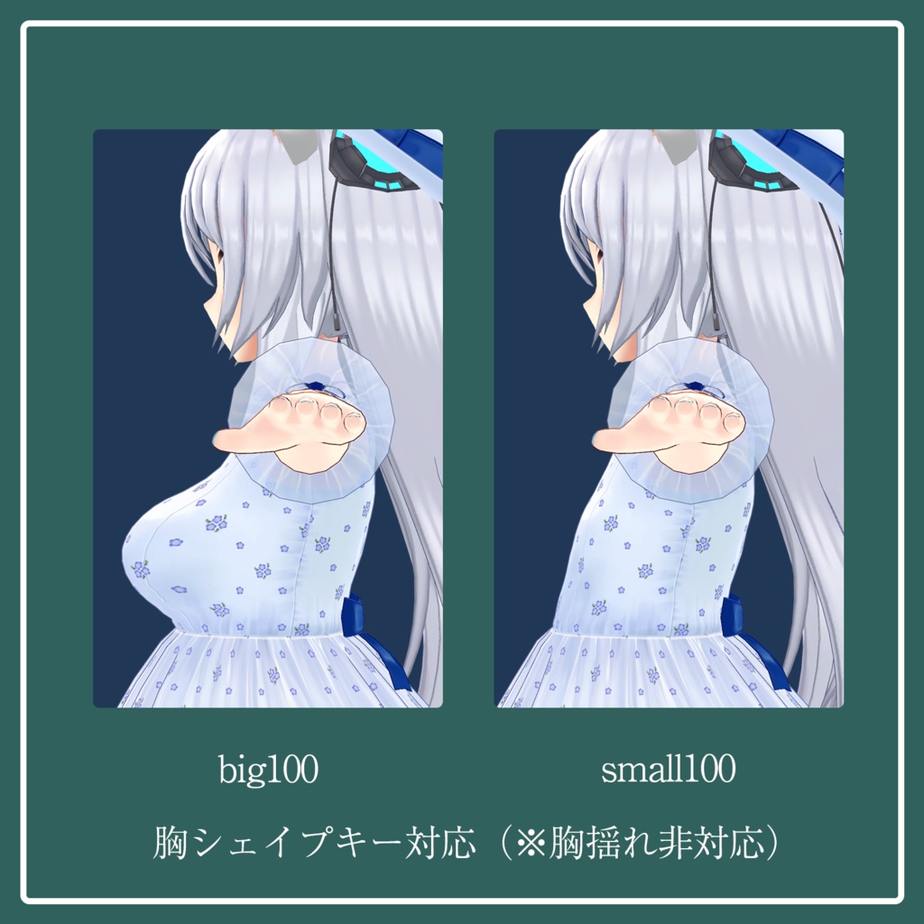 【3アバター対応】秘密の花園