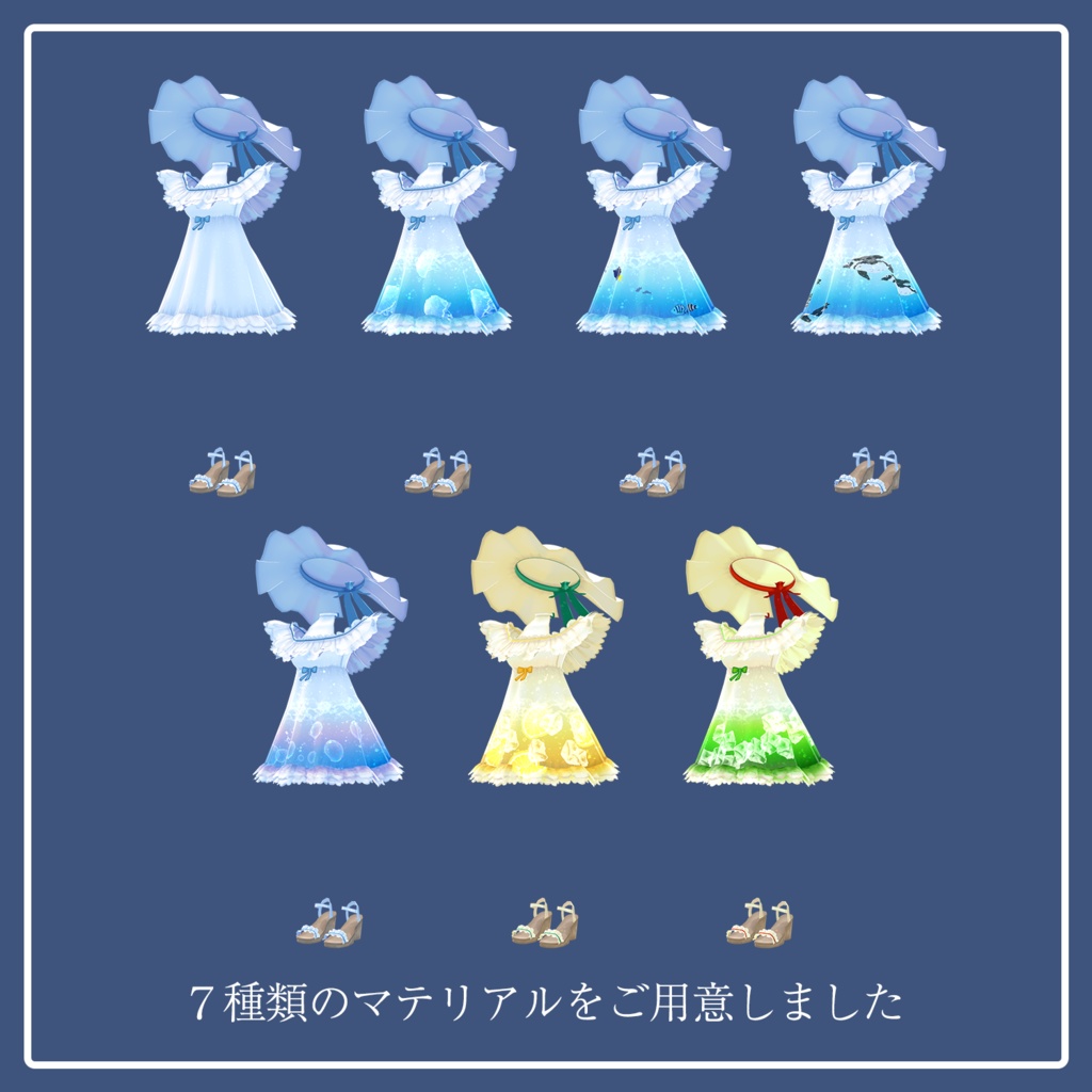 【ますきゃっとぷらす・桔梗】夏の日のあの子の思い出