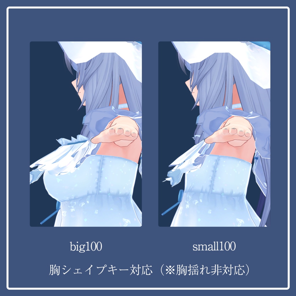 【ますきゃっとぷらす・桔梗】夏の日のあの子の思い出