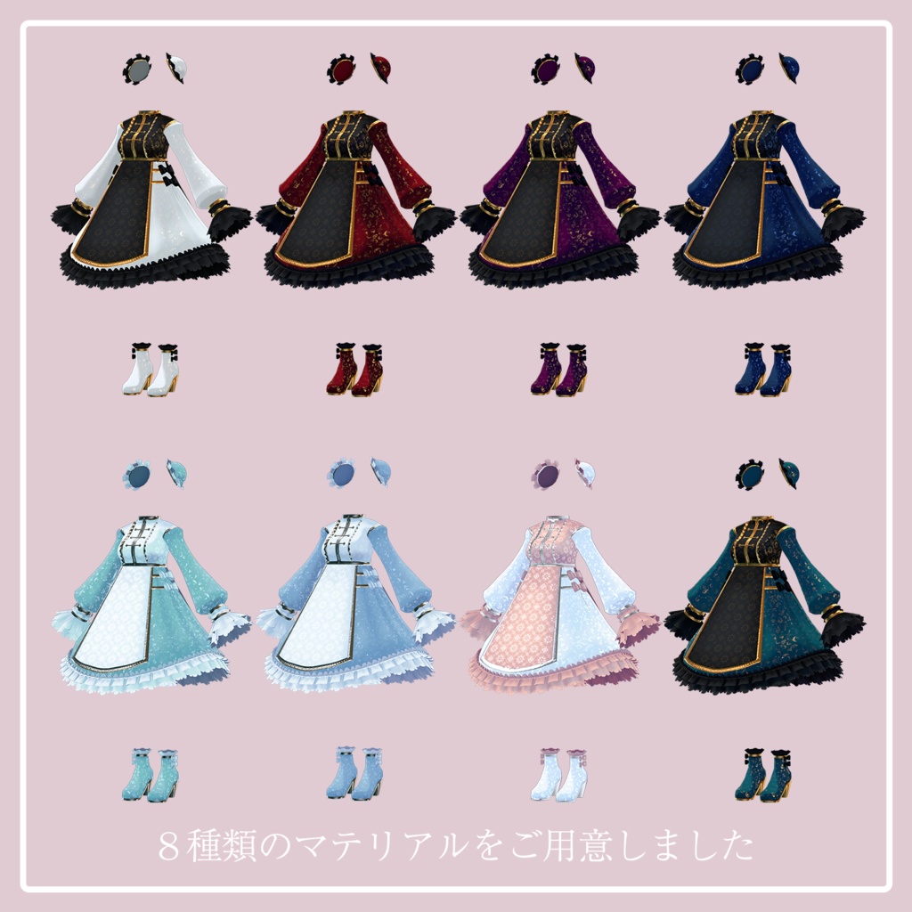 【ますきゃぷらす・桔梗・ライム】ファンシーロリチャイナ