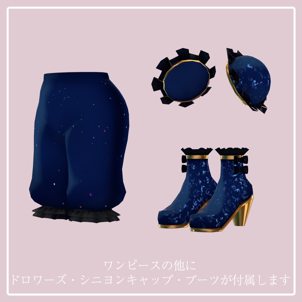 【ますきゃぷらす・桔梗・ライム】ファンシーロリチャイナ