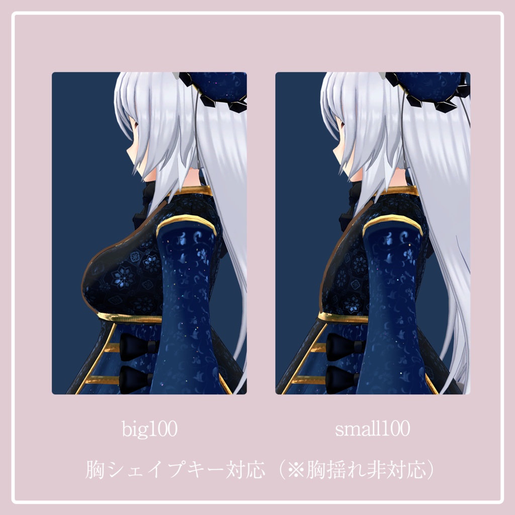 【ますきゃぷらす・桔梗・ライム】ファンシーロリチャイナ