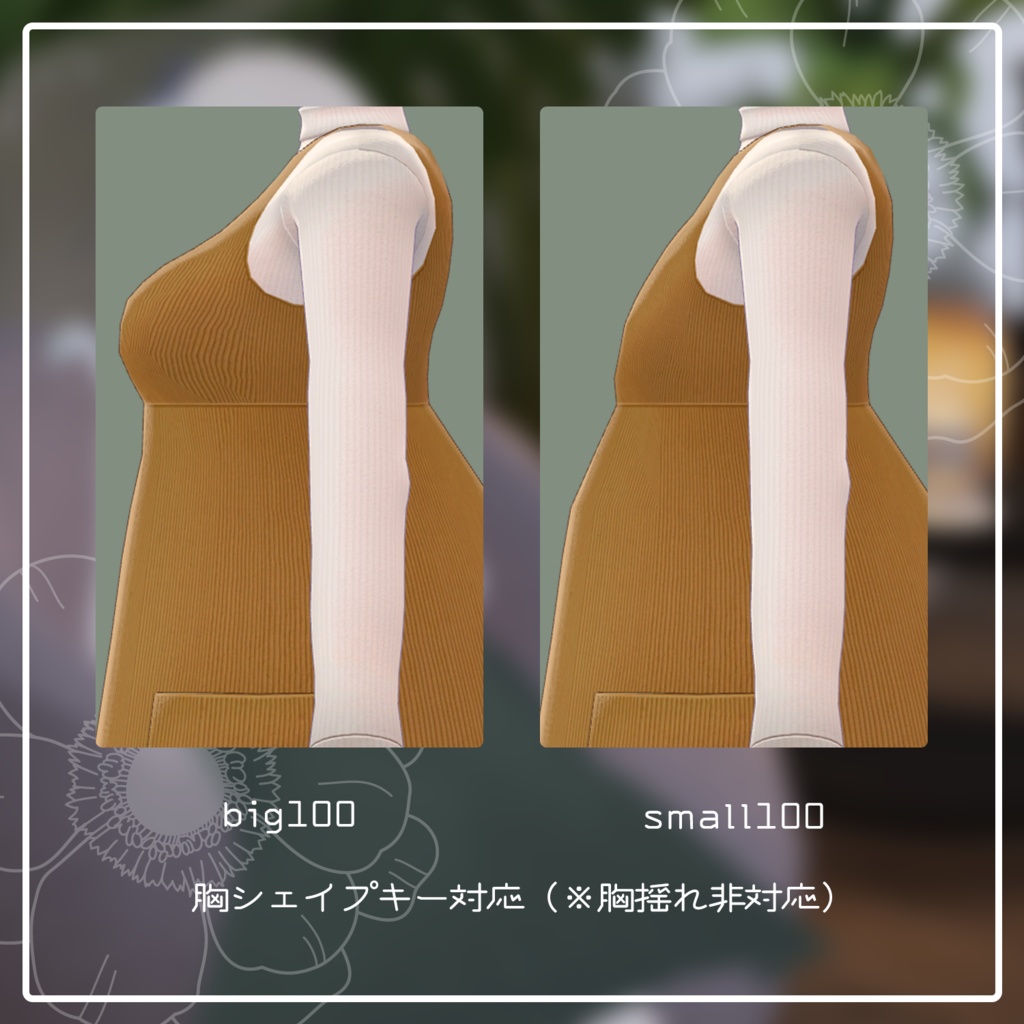 【ますきゃっとぷらす】ガーデンワークワンピース