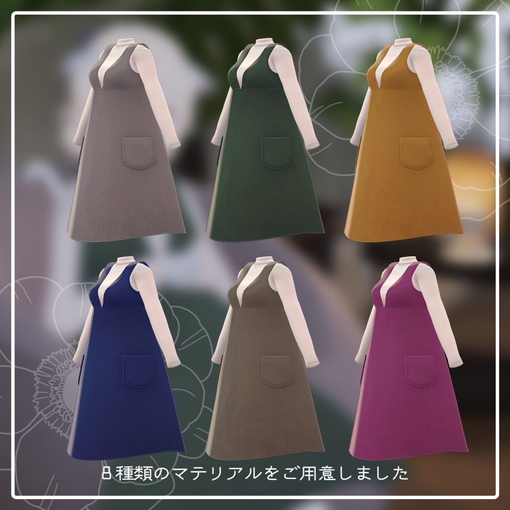 【ますきゃっとぷらす】ガーデンワークワンピース