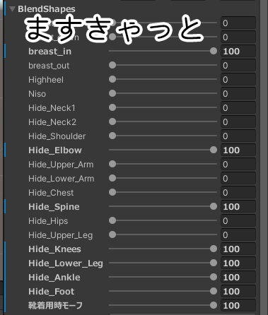【6アバター対応】nocturne dolls