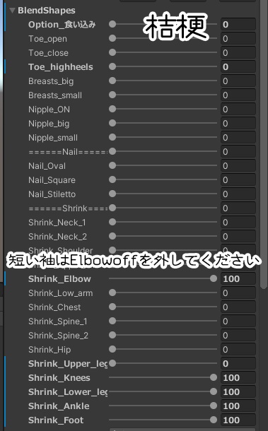 【6アバター対応】nocturne dolls
