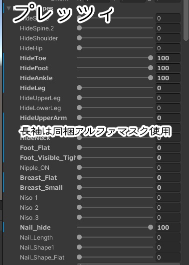 【6アバター対応】nocturne dolls