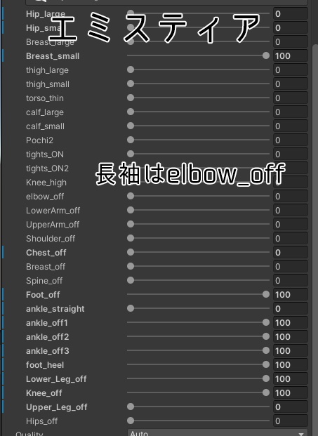 【6アバター対応】nocturne dolls