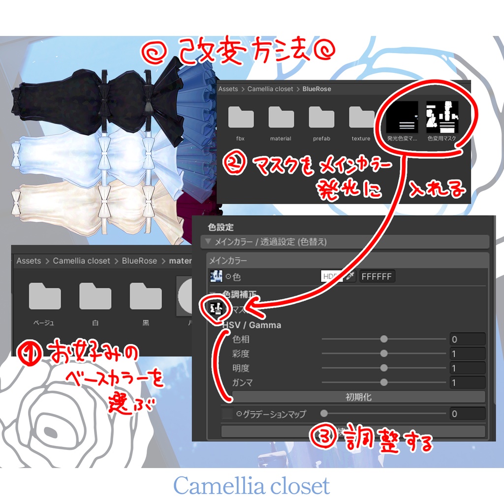 【ますきゃっとぷらす対応】Blue Rose