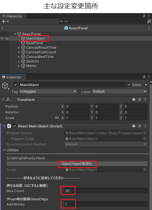 【無料】ReactPanel