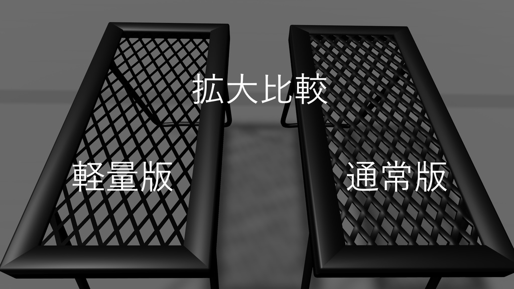 【無料版あり】焚き火テーブル