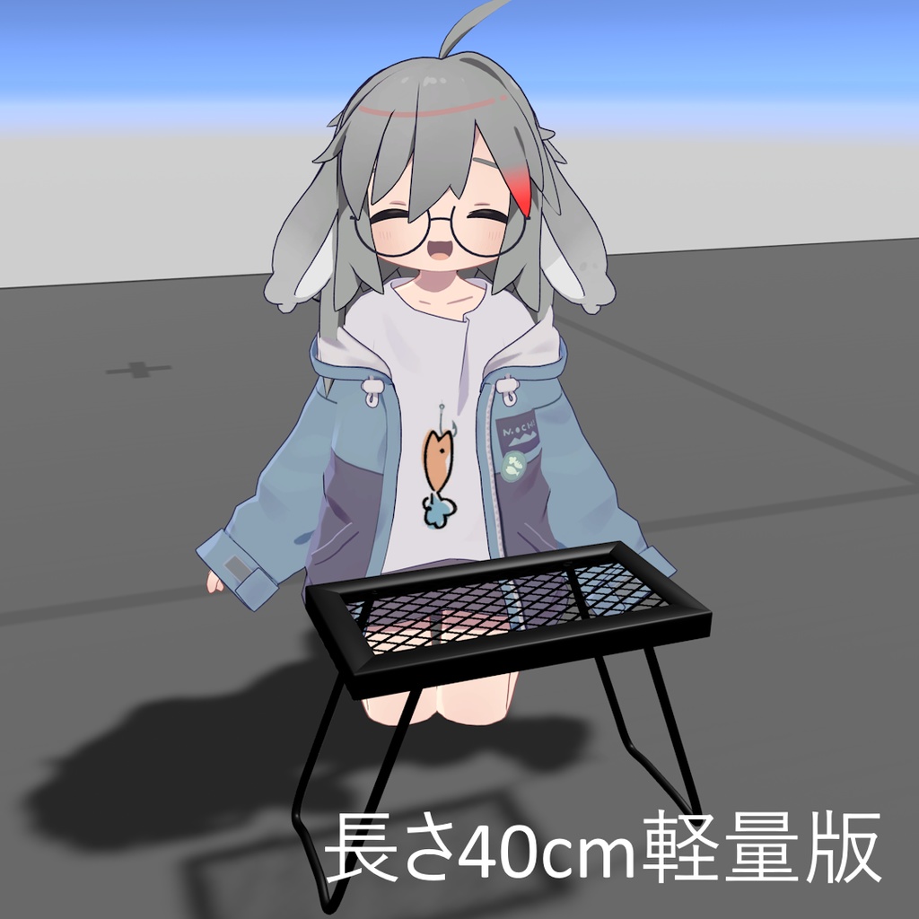 【無料版あり】焚き火テーブル