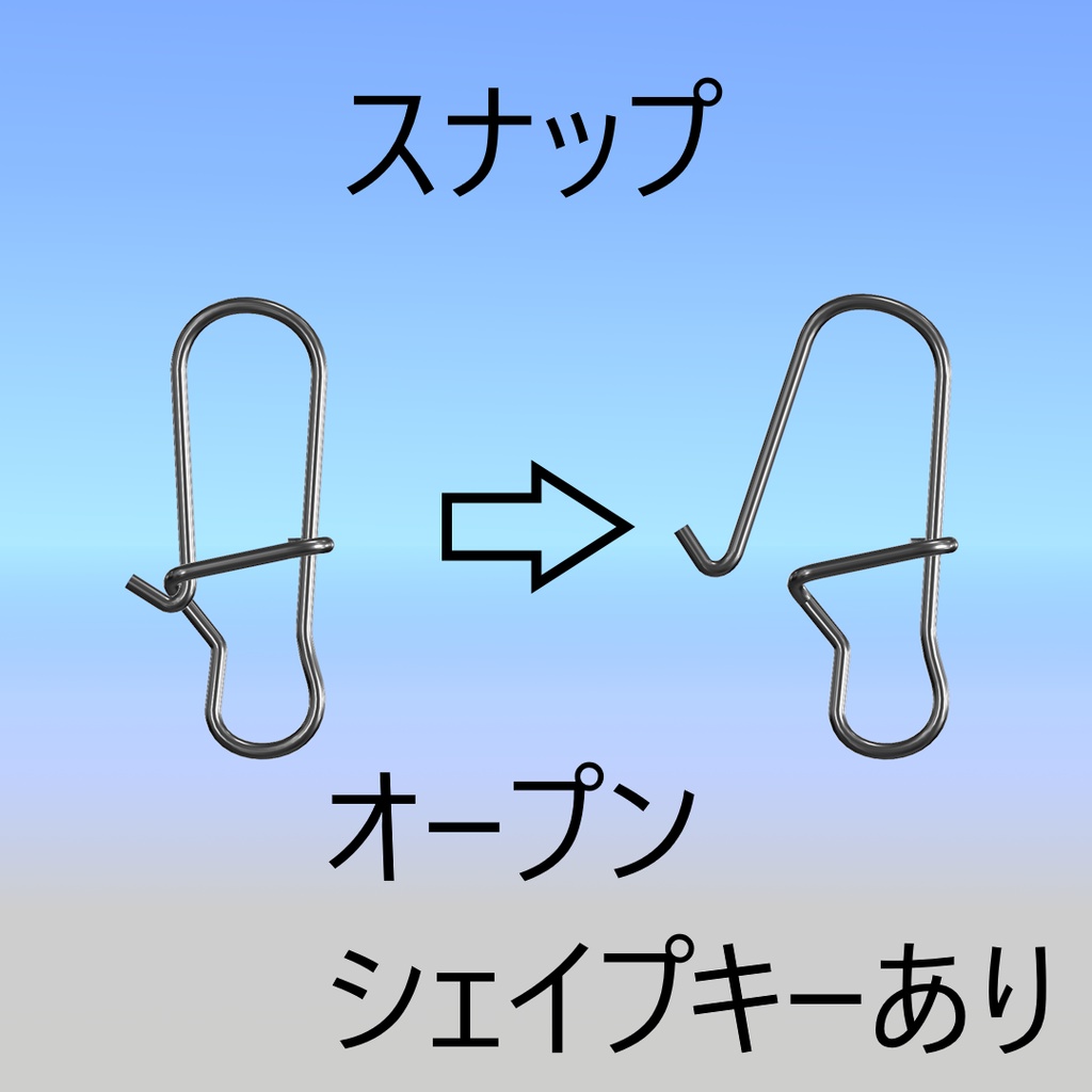 スプーン型ルアー