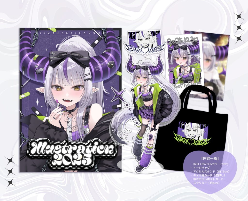 【C107】ラプラス・ダークネス　新刊SET（7点）