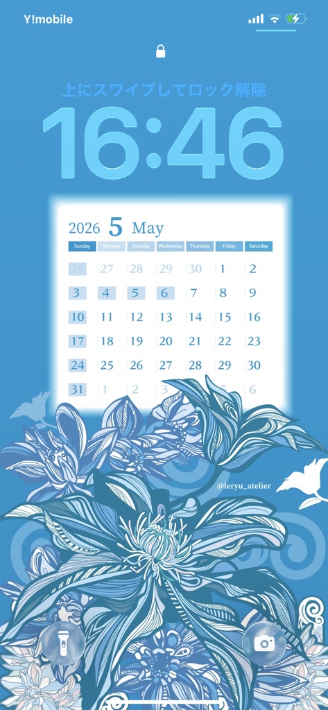 2026年５月【日曜始まり】花と植物のスマホ壁紙カレンダー【leryu】