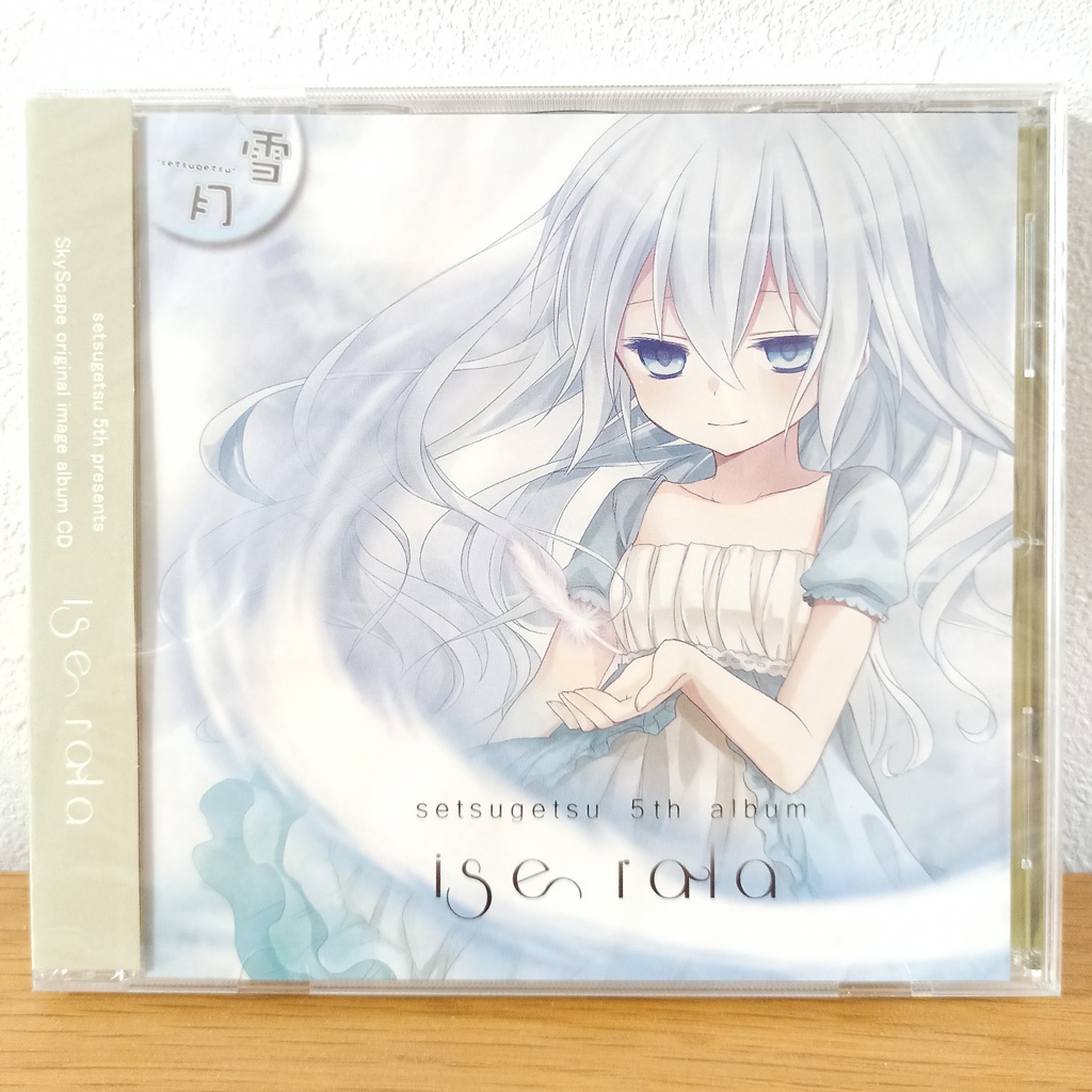 雪月5thアルバム「ise rala」