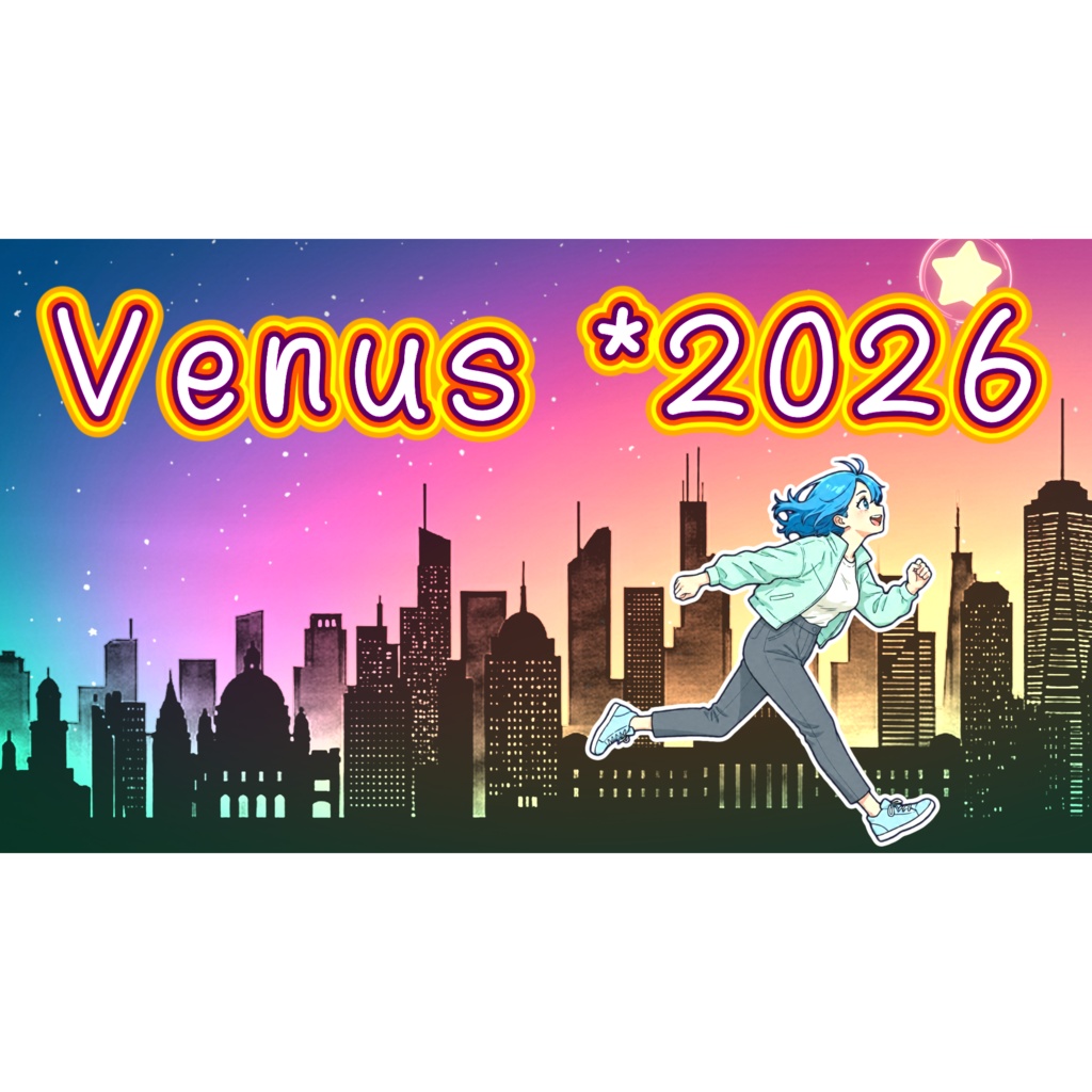 Venus *2026 / フリー音源 FreeBGM (歌あり)
