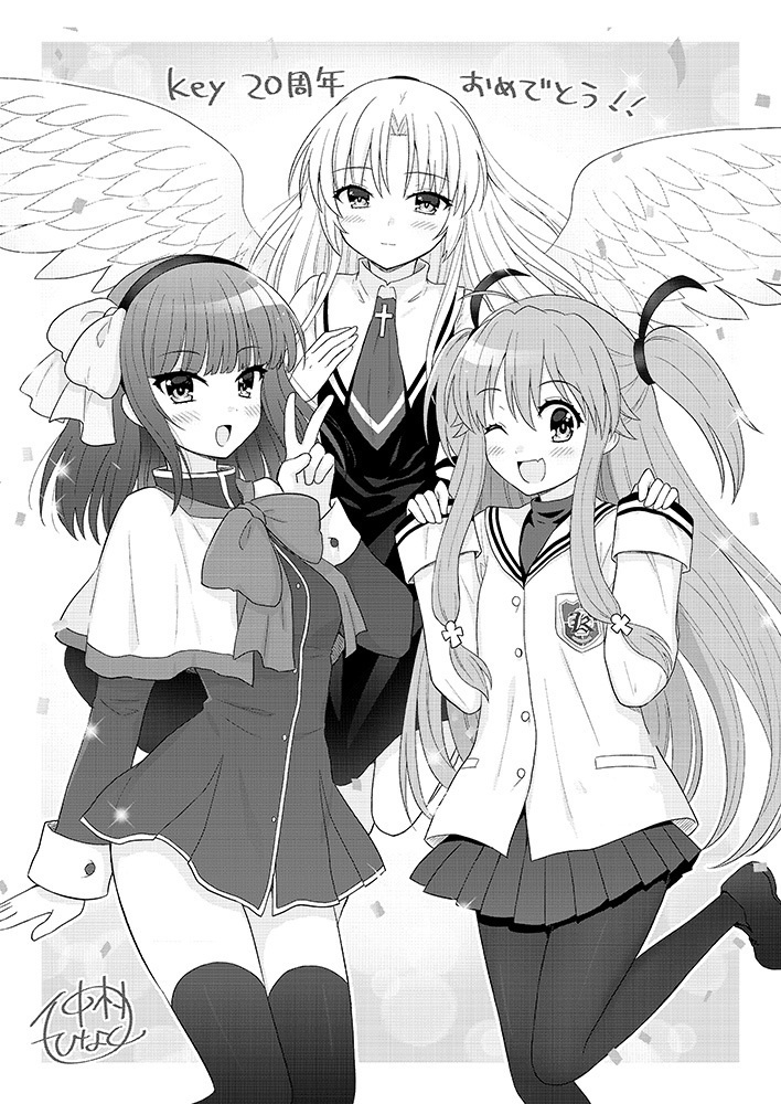 鍵島大家族 My Yuki Project Booth