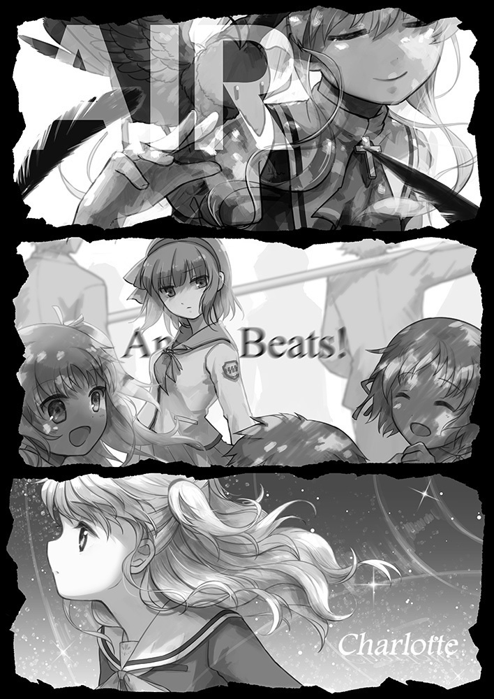 天使に会った日