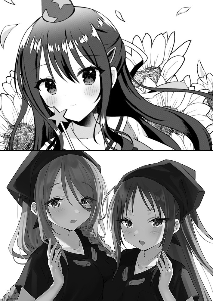 君と紡ぐ宝物の日々 神様になった日アンソロジー