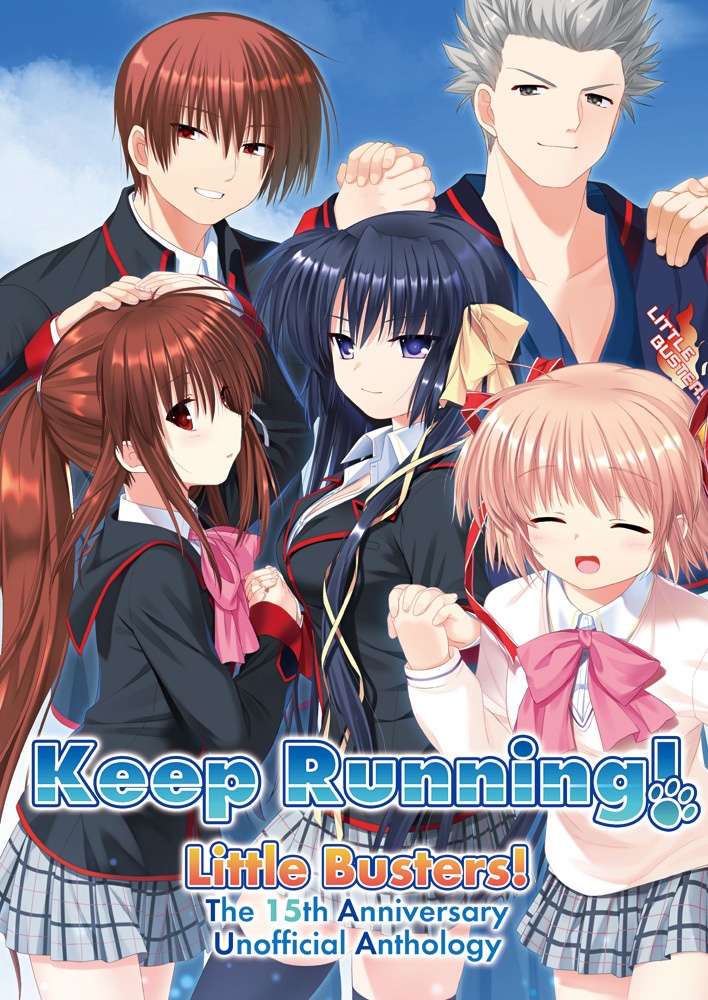 Keep Running!【特典なし】