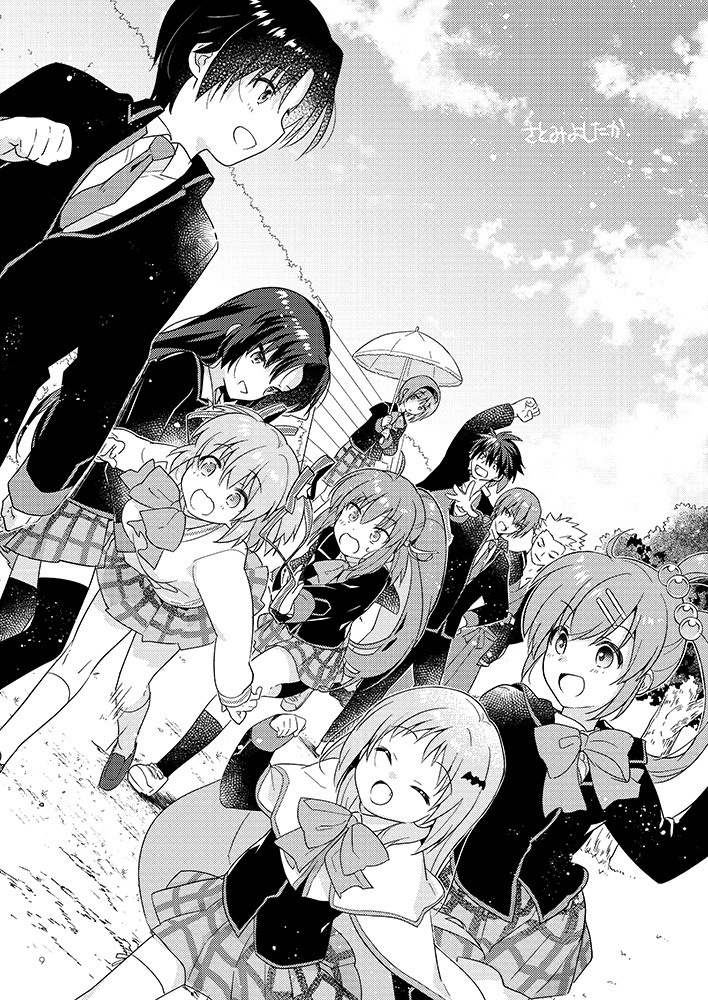 Keep Running!【特典なし】