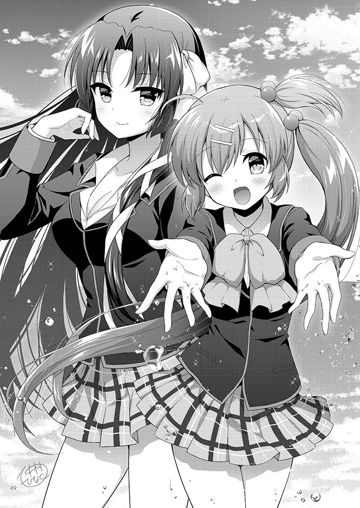 Keep Running!【特典あり】