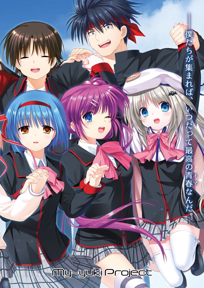 Keep Running!【特典あり】