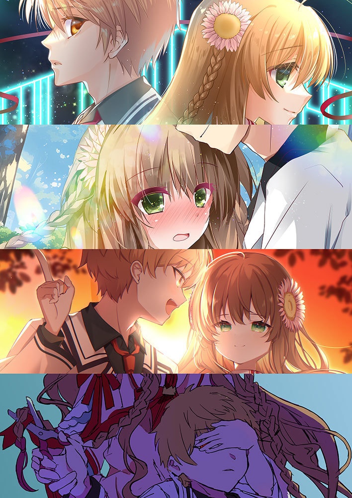 ささやかな幸せ